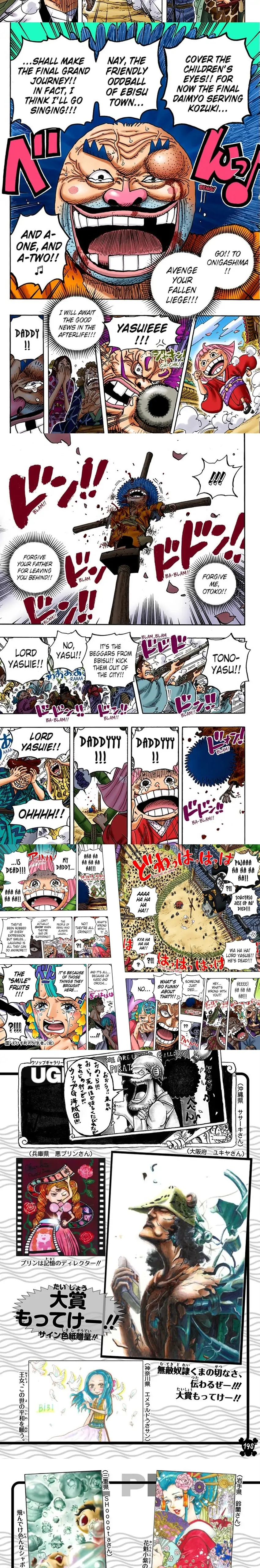 One Piece Digital Colored Chapter 942 image 4
